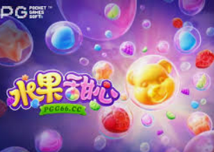 PG模拟器·com试玩正式版